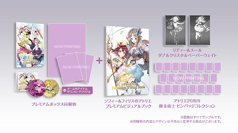 画像集 No.029のサムネイル画像 / 「リディー&スールのアトリエ 〜不思議な絵画の錬金術士〜」がPS4,PS Vita,Nintendo Switchで今冬発売! 2人の主人公のビジュアルなど新情報が公開