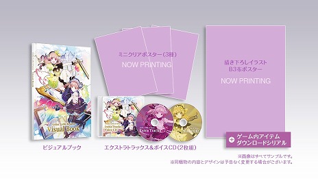 画像集 No.030のサムネイル画像 / 「リディー&スールのアトリエ 〜不思議な絵画の錬金術士〜」がPS4,PS Vita,Nintendo Switchで今冬発売! 2人の主人公のビジュアルなど新情報が公開