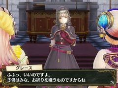 「リディー&スールのアトリエ」,第一王女の「ミレイユ」,美人シスター(55歳)の「グレース」,リディーとスールの母親「オネット」などを紹介