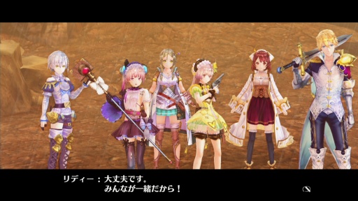 画像集 No.007のサムネイル画像 / 「リディー&スールのアトリエ」旅の舞台となる「絵画の世界」に関する3人のキャラクター情報が公開。調合システムの新要素も