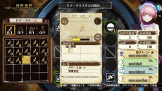 画像集 No.013のサムネイル画像 / 「リディー&スールのアトリエ」旅の舞台となる「絵画の世界」に関する3人のキャラクター情報が公開。調合システムの新要素も