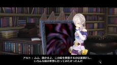画像集 No.026のサムネイル画像 / 「リディー&スールのアトリエ」旅の舞台となる「絵画の世界」に関する3人のキャラクター情報が公開。調合システムの新要素も