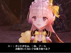 「リディー&スールのアトリエ」,現実世界と絵画世界を巡るプレイムービーと,サントラCDの試聴動画第2弾が公開に
