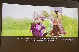 画像集 No.013のサムネイル画像 / 「リディー&スールのアトリエ 〜不思議な絵画の錬金術士〜」の完成発表会が開催。体験版の配信&「New みんなのGOLF」とのコラボが明らかに