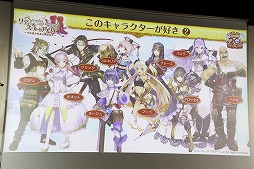 画像集 No.022のサムネイル画像 / 「リディー&スールのアトリエ 〜不思議な絵画の錬金術士〜」の完成発表会が開催。体験版の配信&「New みんなのGOLF」とのコラボが明らかに