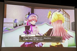 画像集 No.023のサムネイル画像 / 「リディー&スールのアトリエ 〜不思議な絵画の錬金術士〜」の完成発表会が開催。体験版の配信&「New みんなのGOLF」とのコラボが明らかに
