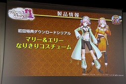 画像集 No.036のサムネイル画像 / 「リディー&スールのアトリエ 〜不思議な絵画の錬金術士〜」の完成発表会が開催。体験版の配信&「New みんなのGOLF」とのコラボが明らかに