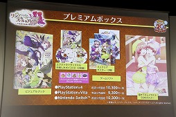 画像集 No.037のサムネイル画像 / 「リディー&スールのアトリエ 〜不思議な絵画の錬金術士〜」の完成発表会が開催。体験版の配信&「New みんなのGOLF」とのコラボが明らかに