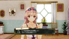 画像集 No.014のサムネイル画像 / 「リディー&スールのアトリエ」,新キャラ「ルーシャ」や,「BLUE REFLECTION」とのコラボマップなど多数のDLCが配信開始