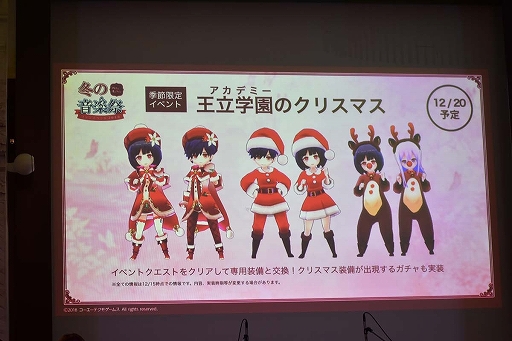 画像集 No.008のサムネイル画像 / 「アトリエ オンライン」初のオフラインイベントをレポート。豪華声優陣のコミカルなトークショーや,ゲーム内BGMの生演奏で大いに賑う