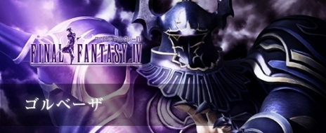  No.016Υͥ / DISSIDIA FINAL FANTASY NTסƣ줵󤬥ȥ륳ôTVCM34OBTλѥ餬餫