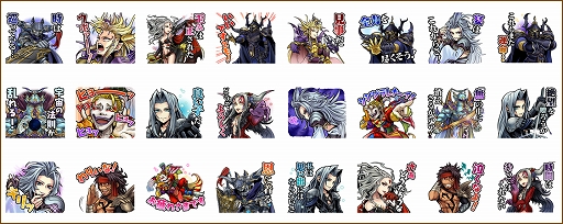  No.007Υͥ / DISSIDIA FINAL FANTASY NTס饯֥פۤͭDLC䳫