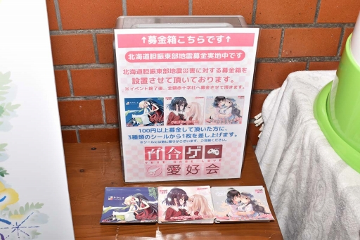 画像集 No.013のサムネイル画像 / 凜とルカによる純百合を思う存分味わえる。「ことのはアムリラート」「いつかのメモラージョ」×JAM Akihabaraコラボカフェをレポート