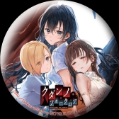 画像集 No.004のサムネイル画像 / 百合ゲームブランド「SukeraSparo」初のトークイベントが8月25日に開催。来場者プレゼントの画像が公開