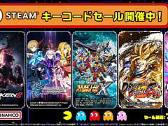 「ドラゴンボール ファイターズ」「ドラゴンボール ゼノバース2」「鉄拳8」などのSteamキーコードが最大90%オフに。Amazonでセールを開催