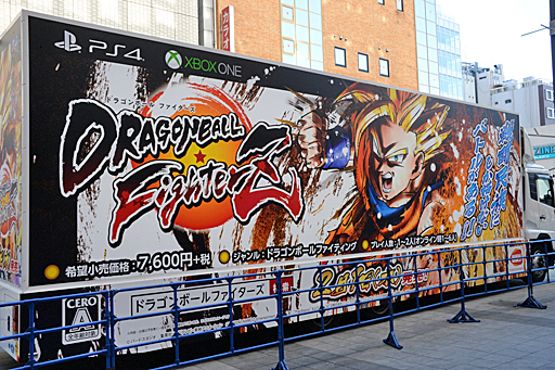 画像集 No.005のサムネイル画像 / 「ドラゴンボール ファイターズ」の試遊や制作者との対戦会も行われたオープニングイベントをレポート