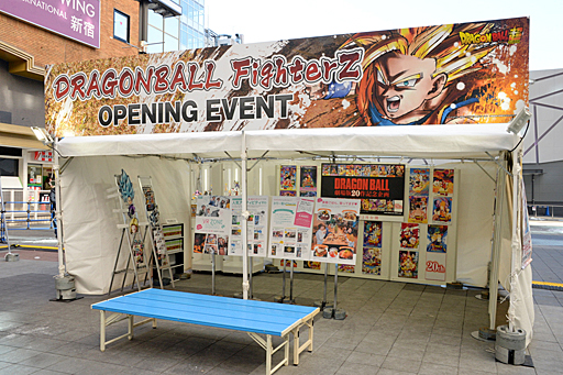 画像集 No.007のサムネイル画像 / 「ドラゴンボール ファイターズ」の試遊や制作者との対戦会も行われたオープニングイベントをレポート