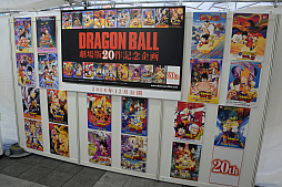 画像集 No.008のサムネイル画像 / 「ドラゴンボール ファイターズ」の試遊や制作者との対戦会も行われたオープニングイベントをレポート