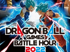 配信イベント「DRAGON BALL Games Battle Hour 2022」の詳細が公開に。新作ゲームの実況プレイ,視聴者参加型イベントを実施