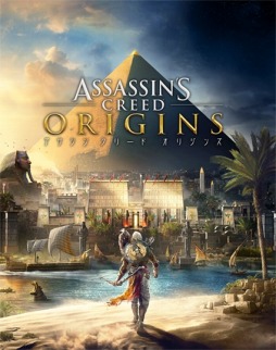 画像集 No.004のサムネイル画像 / 「アサシン クリード オリジンズ」の国内発売は2017年秋。アサシン教団の起源に迫るシリーズ最新作
