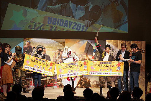 画像集 No.002のサムネイル画像 / 「UBIDAY2017」をレポート。タチャンカの等身大電動フィギュアが手を振り，コスプレコンテストが行われ，新規タイトルが発表された