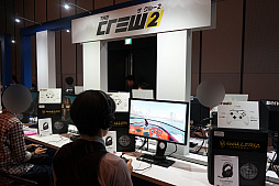 画像集 No.017のサムネイル画像 / 「UBIDAY2017」をレポート。タチャンカの等身大電動フィギュアが手を振り，コスプレコンテストが行われ，新規タイトルが発表された