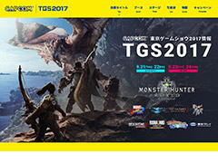 東京ゲームショウ2017のカプコンブース情報。「MONSTER HUNTER: WORLD」「囚われのパルマ」などの試遊作品やステージなどの情報が公開