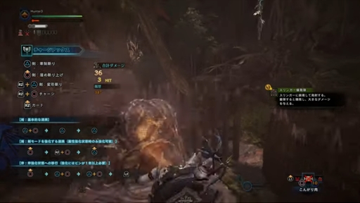 MONSTER HUNTER WORLD: ICEBORNEץåҲ