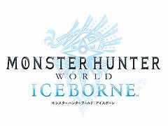 拡張コンテンツ「MONSTER HUNTER WORLD: ICEBORNE」の出荷数が全世界で400万本を突破。「MHW」本編は1500万本に