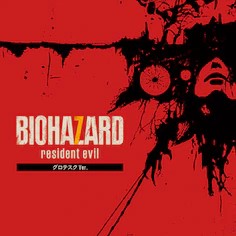 画像集#010のサムネイル/カプコンが「CAPCOM BLACK FRIDAY SALE」を開催中。MHW ICEBORNEやバイオハザードシリーズがお得な価格に。ニンテンドー3DS向けのワンコインセールも合わせて実施