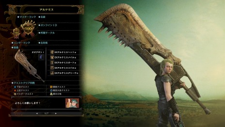 画像集#008のサムネイル/「MHW：ICEBORNE」で映画「モンスターハンター」とのコラボクエストが12月4日より配信。コラボ防具“EXアルテミスα”シリーズや重ね着が登場
