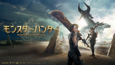 画像集#009のサムネイル/「MHW：ICEBORNE」で映画「モンスターハンター」とのコラボクエストが12月4日より配信。コラボ防具“EXアルテミスα”シリーズや重ね着が登場