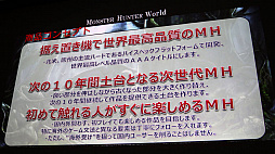 画像集 No.009のサムネイル画像 / ［CEDEC 2018］「MONSTER HUNTER: WORLD」のフィールドやモンスターはどのように作られたのか。ゲームデザインを紹介したセッションをレポート