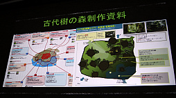 画像集 No.015のサムネイル画像 / ［CEDEC 2018］「MONSTER HUNTER: WORLD」のフィールドやモンスターはどのように作られたのか。ゲームデザインを紹介したセッションをレポート