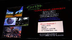 画像集 No.018のサムネイル画像 / ［CEDEC 2018］「MONSTER HUNTER: WORLD」のフィールドやモンスターはどのように作られたのか。ゲームデザインを紹介したセッションをレポート