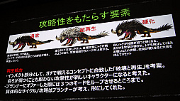 画像集 No.022のサムネイル画像 / ［CEDEC 2018］「MONSTER HUNTER: WORLD」のフィールドやモンスターはどのように作られたのか。ゲームデザインを紹介したセッションをレポート