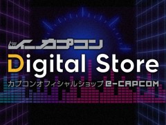 ゲーム音楽やSteamキーが購入できる「イーカプコン デジタルストア」が本日オープン。記念キャンペーンも開催中
