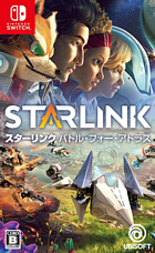 スターリンク バトル・フォー・アトラス