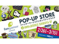 FangamerのポップアップストアがHMV&BOOKS SHIBUYA(東京・渋谷)にオープン。開催記念のTwitterキャンペーンも実施中