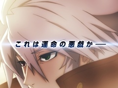 「BLAZBLUE CROSS TAG BATTLE」,杉田智和さんがナレーションを務める新規PVが公開に。新規映像と共にゲームモードなどを紹介