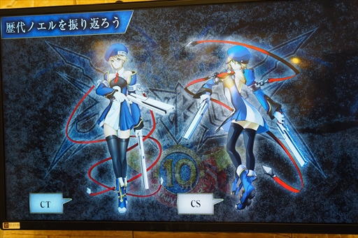 画像集 No.004のサムネイル画像 / 森Pや近藤佳奈子さんらが「BLAZBLUE」シリーズ10年間の軌跡を振り返った。「蒼の祝宴 in 激突空間 スペシャルイベント」レポート