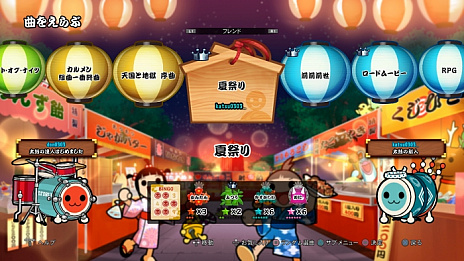 画像集 No.010のサムネイル画像 / PS4用ソフト「太鼓の達人 セッションでドドンがドン!」が年内に発売決定。その場にいない人の演奏データと遊べる「フレンドセッション演奏」を収録
