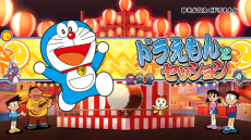 画像集 No.016のサムネイル画像 / PS4用ソフト「太鼓の達人 セッションでドドンがドン!」が年内に発売決定。その場にいない人の演奏データと遊べる「フレンドセッション演奏」を収録
