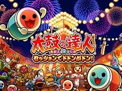 「太鼓の達人 セッションでドドンがドン!」の体験版が配信開始。新要素「ゲストセッション演奏」でパックマンとの演奏も体験できる