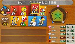 画像集 No.018のサムネイル画像 / いよいよ明日発売となる3DS「マリオ&ルイージRPG1 DX」の基本情報をおさらい。公式サイトでは「クッパ軍団 隊長タイプ診断」が公開に