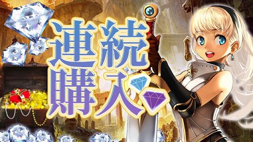 画像集 No.001のサムネイル画像 / 「放置伝説」，期間限定で「連続購入・VIP報酬・神兵降臨」を実施