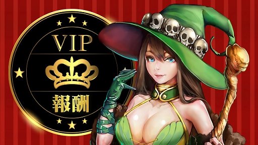 画像集 No.002のサムネイル画像 / 「放置伝説」，期間限定で「連続購入・VIP報酬・神兵降臨」を実施