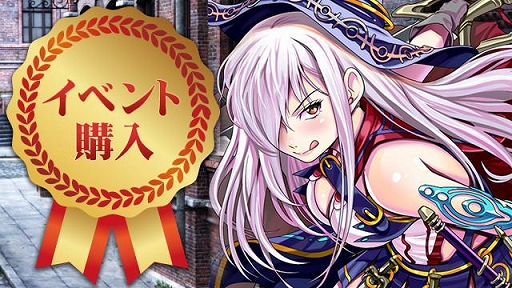 画像集 No.002のサムネイル画像 / 「放置伝説」，VIPセールとダイヤ購入イベントが開催