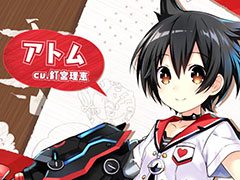 火の鳥やアトムが美少女になって登場。手塚プロダクション監修の新作アプリ「絵師神の絆(えしがみのきずな)」が2019年内に配信へ