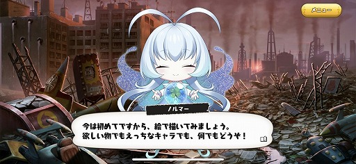 画像集#002のサムネイル/手塚キャラを美少女化した「絵師神の絆」レポ。BJの顔に傷がない理由とは!?